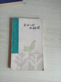 自由之神的雕像