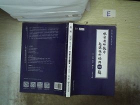 (加购立减3元)张宇考研数学2022 1000题（可搭李永乐肖秀荣徐涛）题源探析经典·数学三（解析册+试题册）