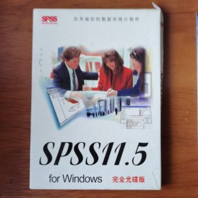 SPSS11.5数据库统计软件光盘CD【 精装 实拍如图 】