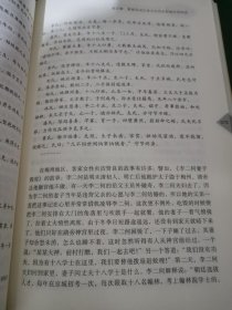 客家女性生存地位的深层构成：以民俗与民间文学双重视野为重点研究（客家学研究丛书·第六辑）