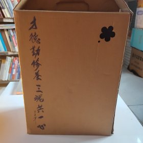 百年希宁 : 全6册