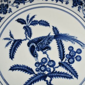 明永乐青花折枝绶带琵琶纹折沿盘 7*44厘米