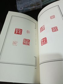 金陵摩印一千颗