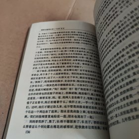 我的父亲邓小平：文革岁月