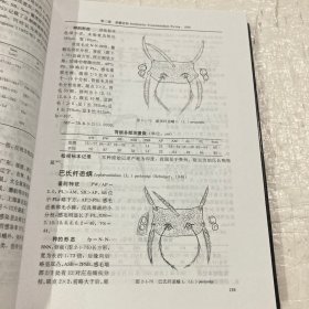 中国恙螨:恙虫病媒介和病原体研究