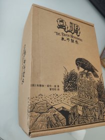 乌鸦