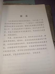 老骥谏言
