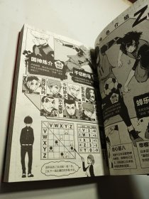 蓝色禁区1-2-3-4册 蓝色监狱漫画书原作简中版 金城宗幸BLUELOCK天闻角川动漫画图书籍日本