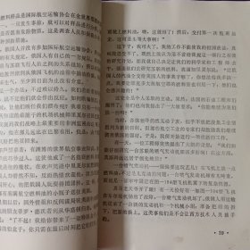 神密的间谍世界