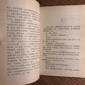 失落的银河