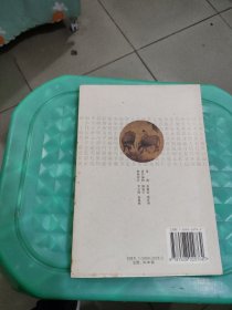 诗译道德经