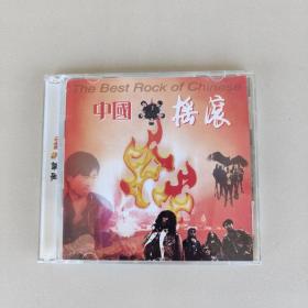 中国摇滚 2CD