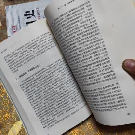 西方文明史 第八版 O