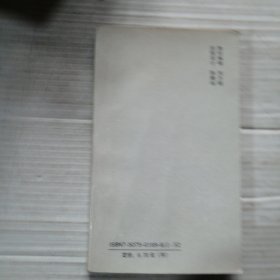 钢笔正楷行书字帖