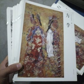 当代中国画库·人物套装共28册