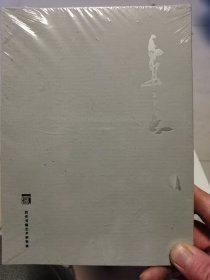 长安三大（西安书画艺术研究会）笔记本
