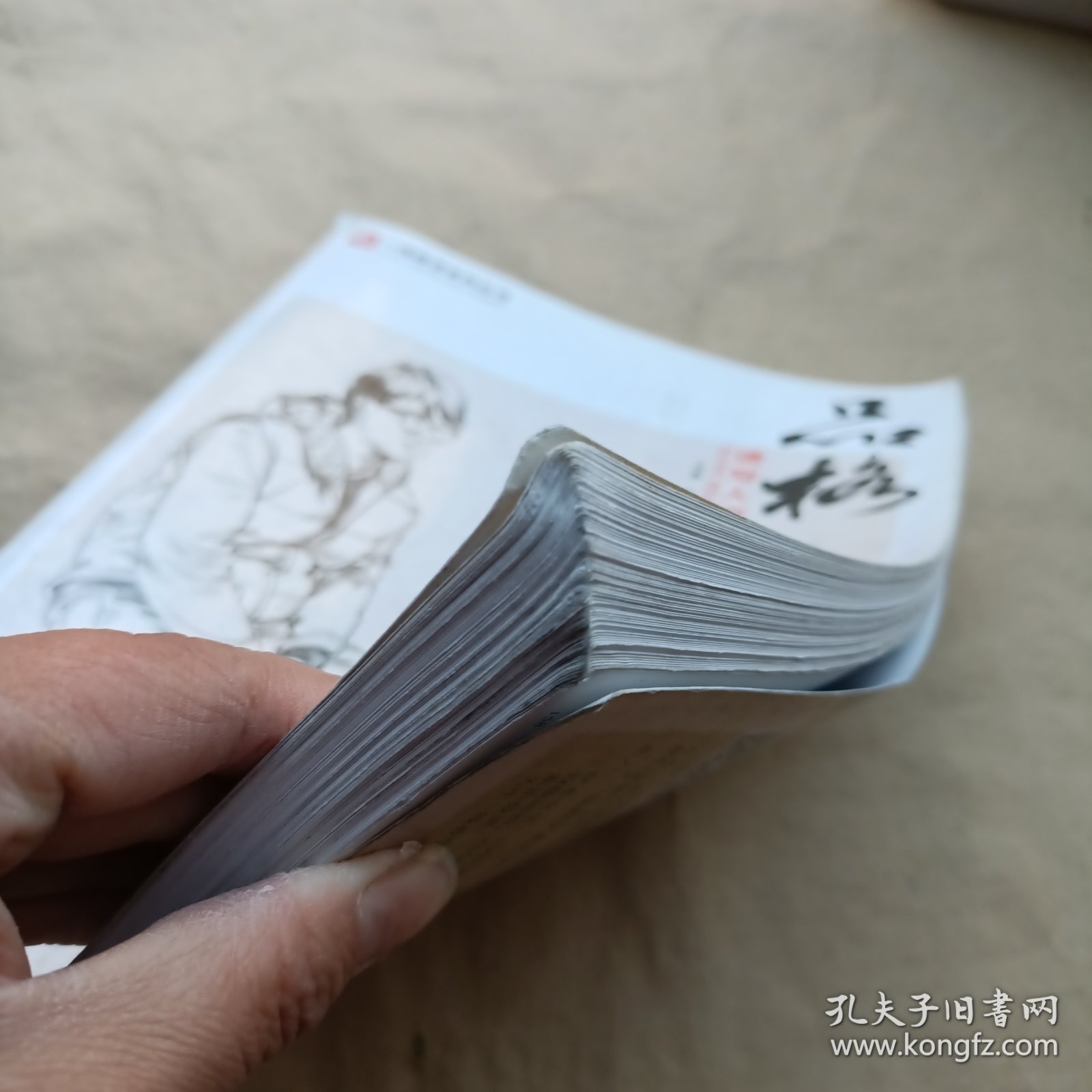 一线教学系列丛书·品格：速写人物