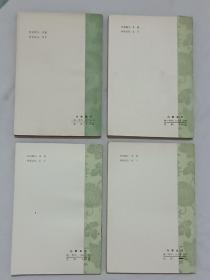 文史资料选辑 90册 本书为1955年授衔的开国将军萧建飞的藏书 (存第1~6、9~21、24~31、33~40、42~69、71、72、74、76、77、79~81、83、84、86~100、102、130辑) 此90册 其中有将军 萧建飞： 签名的15本 有钤印的68本 ，无印无签名的7本 保存很好。中国政协文史委编 。