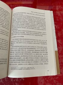 明代卫所与“民化”：法律·区域（2019年1版1印，书脊上下端有损，请仔细看图）