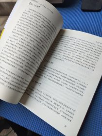 突破就是买点：燕青炒股学习笔记（买股篇）