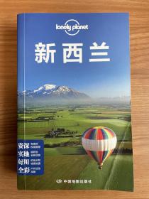 Lonely Planet旅行指南系列：新西兰（2015年全新版）