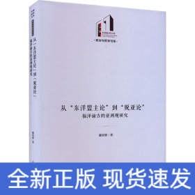 从