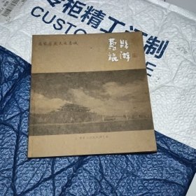 寿县旅游