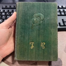 学习 50年代老旧日记本笔记本 封面为毛主席像 凹凸感好 有国旗图片 无其他图片 写满 箱12