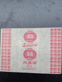 《糖标》早期糖纸