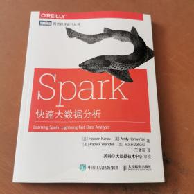 Spark快速大数据分析