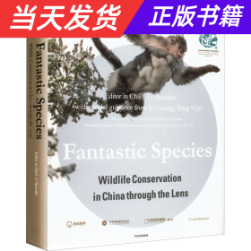 神奇物种--中国野生动物保护百年(英文版)