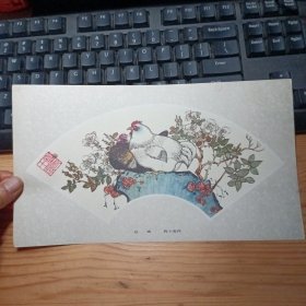 双鸡：20开散页扇面画一张