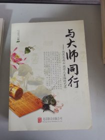 直面人生问题 : 莫洛亚生活的艺术