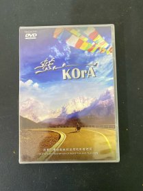 光盘DVD：转山 KORA 全新未拆封 盒装 以实拍图购买
