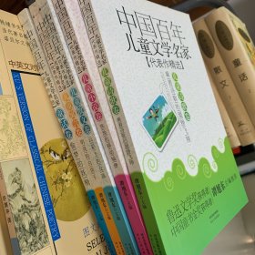 中国百年儿童文学名家代表作精选 5册 ①乘着诗歌的翅膀飞翔 : 儿童诗歌卷2️⃣34