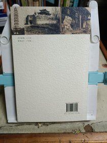 老金华的记忆 老故事