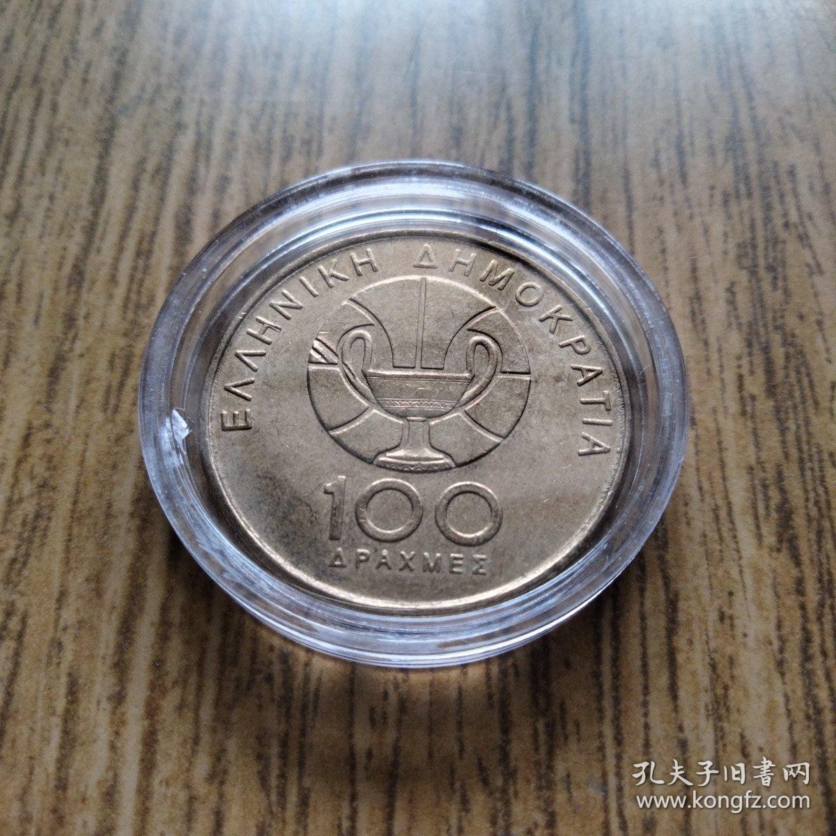 希腊 1998年 第十三届世界篮球锦标赛纪念币 100德拉克马