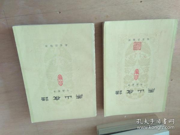 燕山夜话(合集)