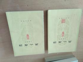 燕山夜话(合集)