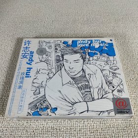 CD光盘 许志安 玫瑰凋谢 国语新歌+精选 已验视