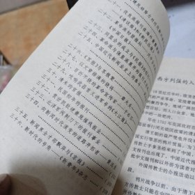 中国近代的报刊