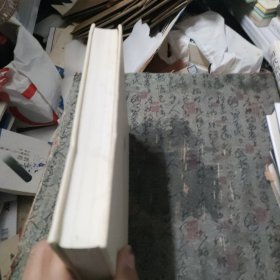 古书画鉴定概论