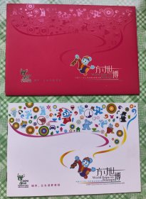 柜1一1，总公司方寸世博，邮折