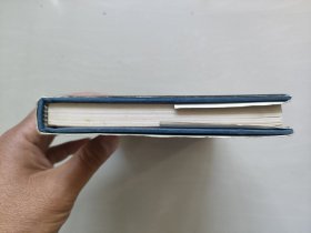 辽海版《18世纪的中国与世界 边疆民族卷》精装本，详见图片及描述