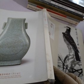 东京中央才.通信.VOL.10.