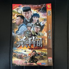 光盘DVD 杀手锏   2碟装  轻微划痕 以实拍图购买