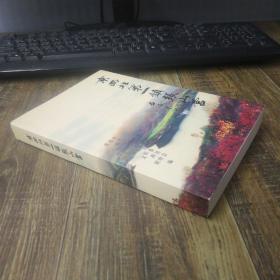 京西北第一镇张山营