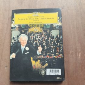 WILLI BOSKY NEUIAHR IN WIEN-NEW 新年音乐会2DVD