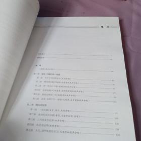 现代民族歌剧戎冠秀