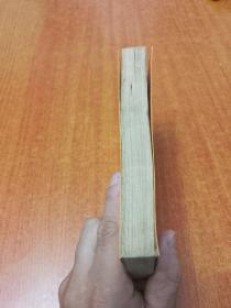 佛教与中国文化